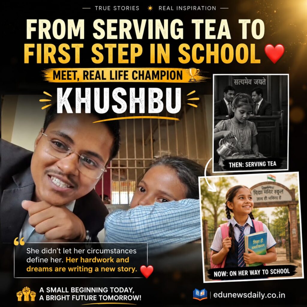 From serving tea at court to her first day in school – read the inspiring journey of little Khushbu and the law student who changed her life. A must-read motivational education story.